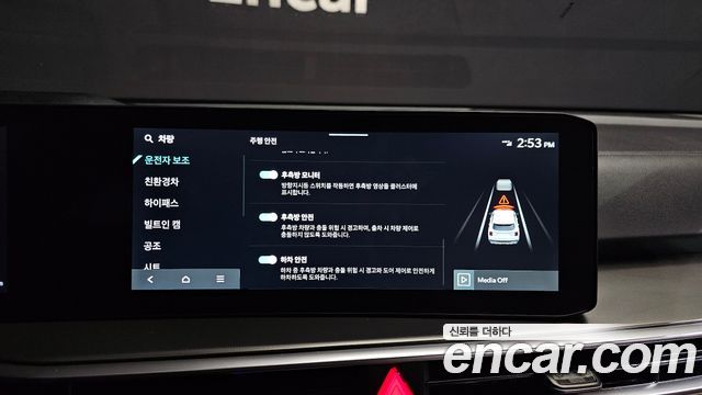 Kia Sorento 2026 — photo 23