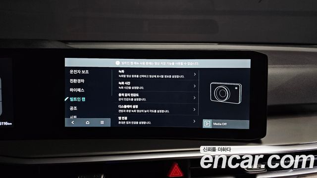 Kia Sorento 2026 — photo 24
