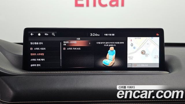 Genesis GV80 2020 — photo 17