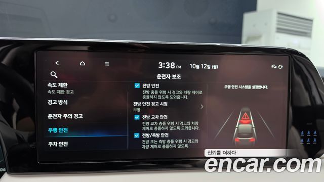Hyundai Palisade 2024 — photo 27