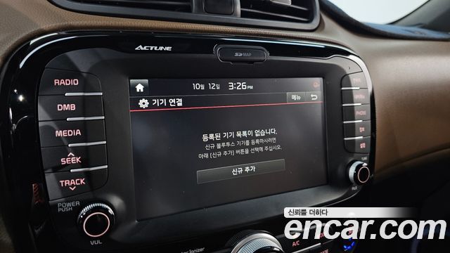 Kia Soul 2017 — photo 22