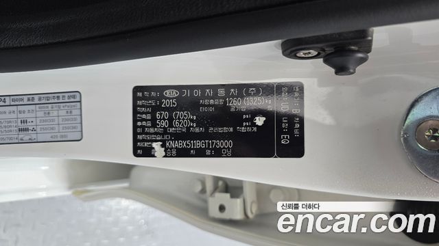 Kia morning 2016 — photo 25