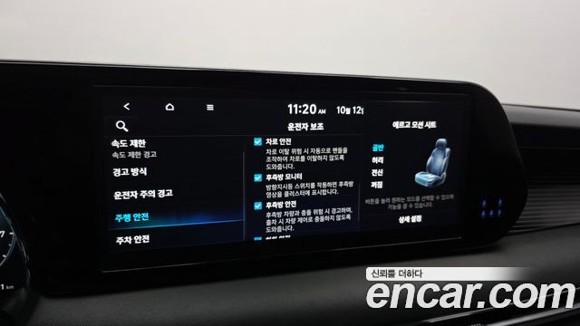 Hyundai Palisade 2023 — photo 23