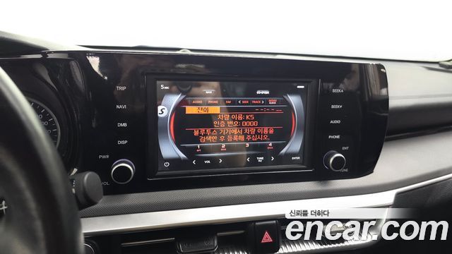Kia K5 2023 — photo 30