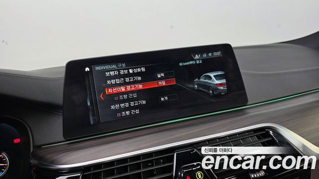 BMW 5-Series 2018 — photo 31