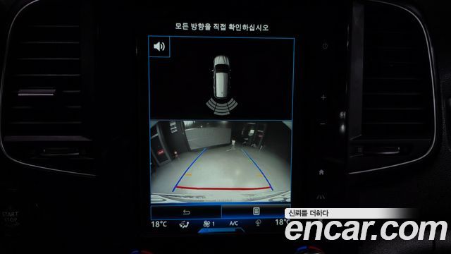 Renault Korea QM6 2017 — photo 15