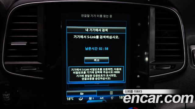 Renault Korea QM6 2017 — photo 16