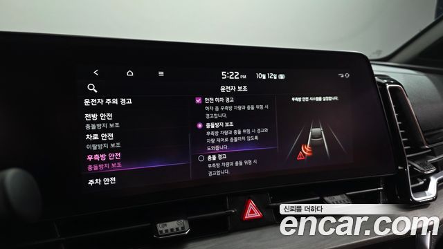 Kia Sportage 2023 — photo 22