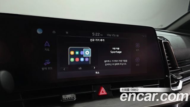 Kia Sportage 2023 — photo 32