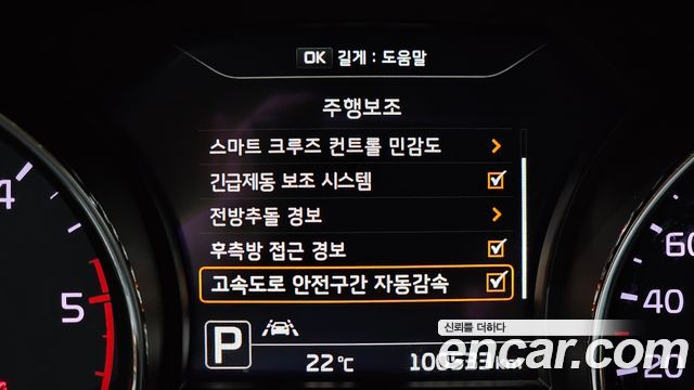 Kia Canival 2017 — photo 23