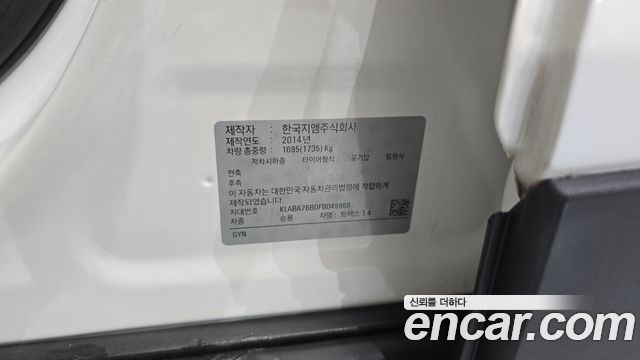 Chevrolet Korea Trax 2015 — photo 24