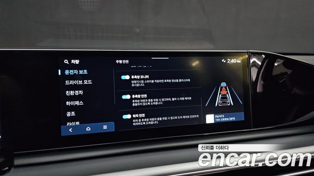 Hyundai Grandeur 2023 — photo 22