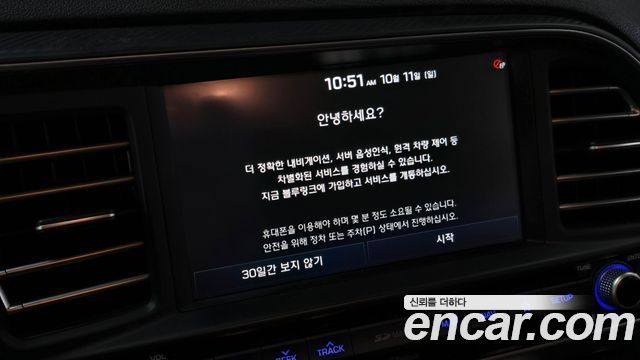 Hyundai AVANTE 2020 — photo 20