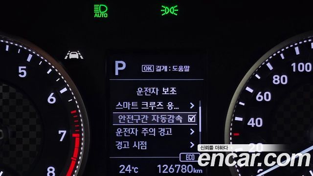 Hyundai AVANTE 2020 — photo 29