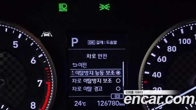 Hyundai AVANTE 2020 — photo 32