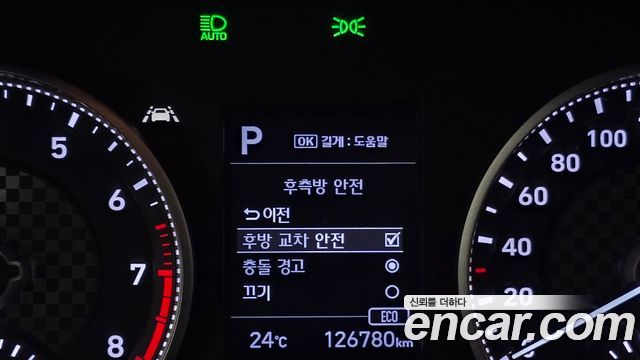 Hyundai AVANTE 2020 — photo 33