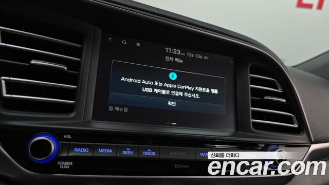 Hyundai AVANTE 2020 — photo 40