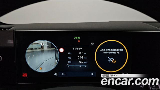 Hyundai Santafe 2024 — photo 11