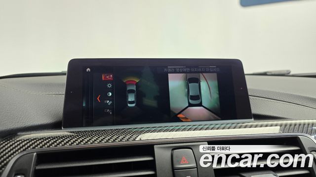 BMW M3 2018 — photo 20
