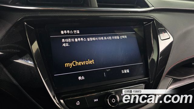 Chevrolet Korea Trailblazer 2022 — photo 22