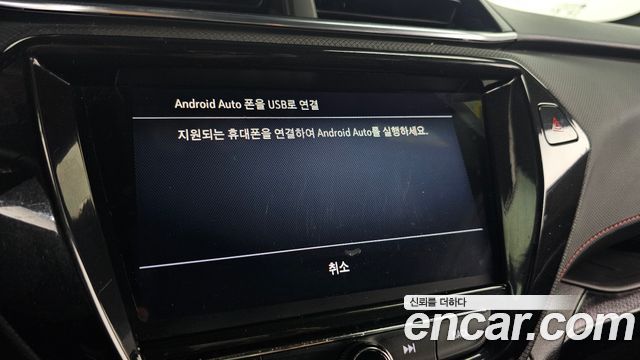 Chevrolet Korea Trailblazer 2022 — photo 23