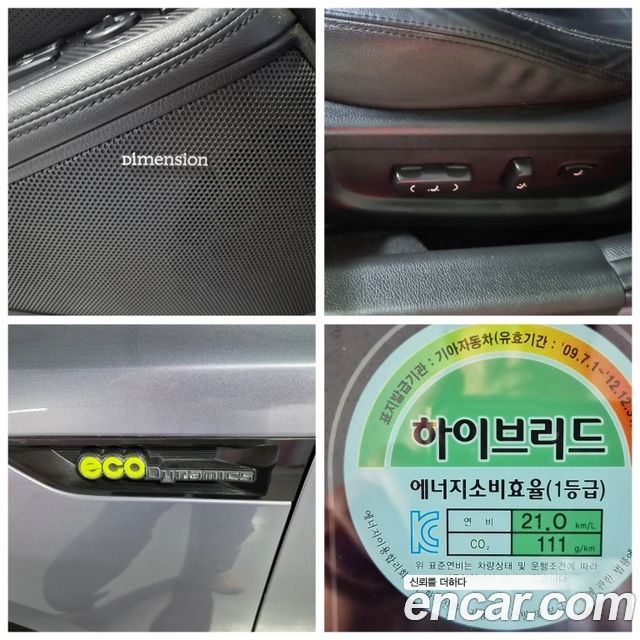 Kia K5 2012 — photo 16