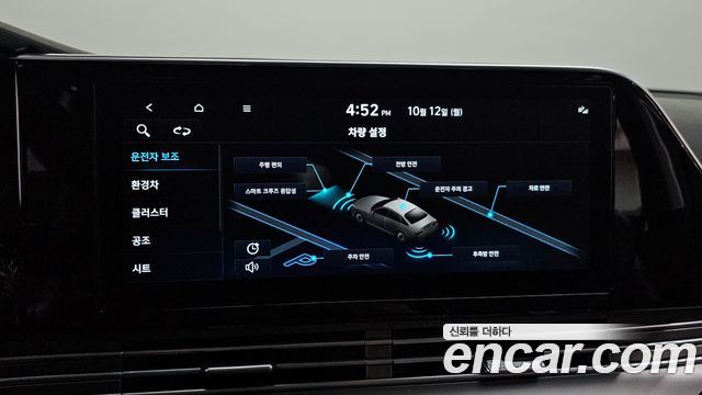 Hyundai Grandeur 2023 — photo 22