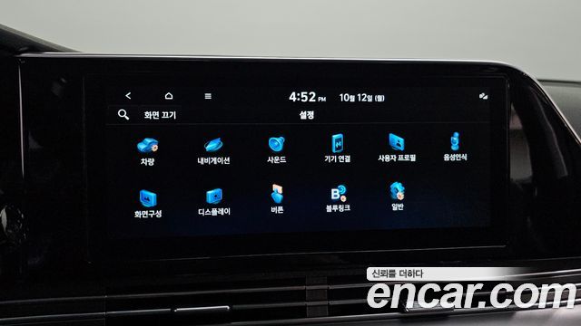 Hyundai Grandeur 2023 — photo 23