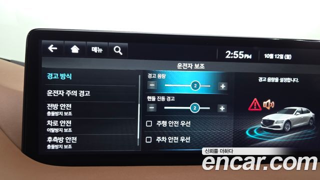 Genesis G80 2022 — photo 17
