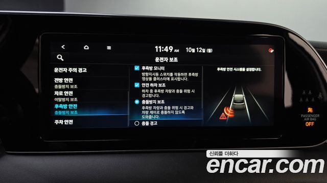 Hyundai Palisade 2022 — photo 22