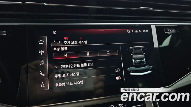 Audi Q7 2023 — photo 21