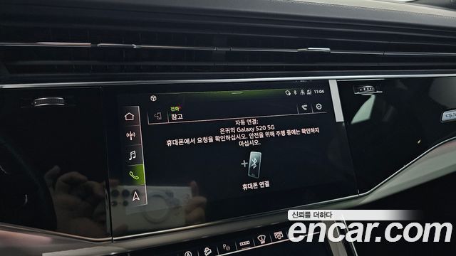 Audi Q7 2023 — photo 24