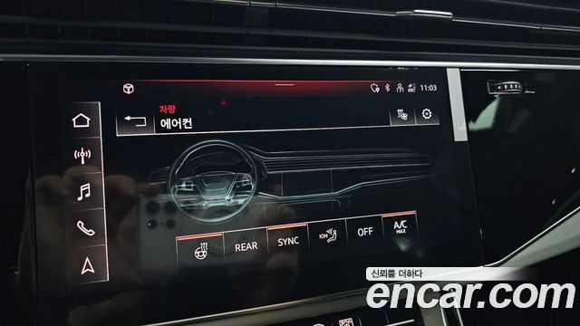 Audi Q7 2023 — photo 25