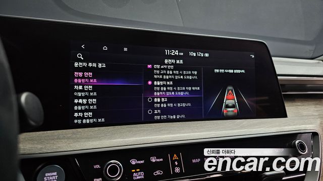 Kia K8 2022 — photo 22