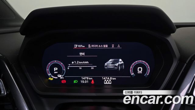 Audi Q4 e-tron 2026 — photo 11