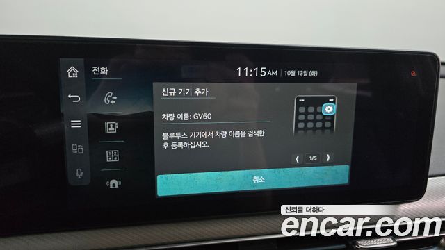 Genesis GV60 2022 — photo 32