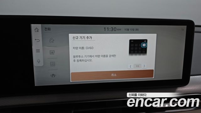Genesis GV60 2022 — photo 32