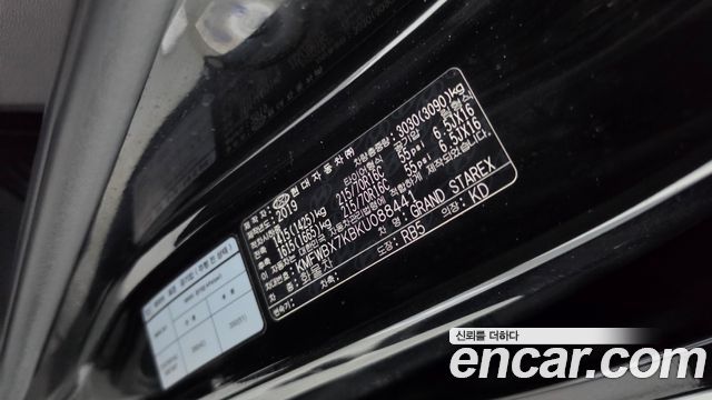Hyundai Starex 2019 — photo 28