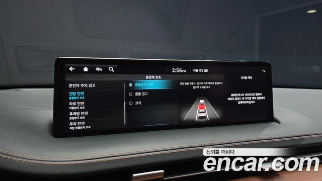 Genesis GV70 2023 — photo 17