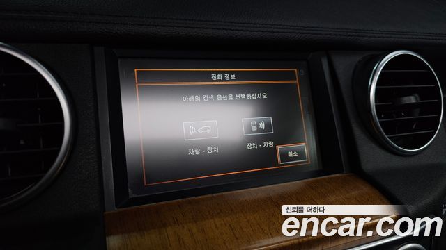 Land Rover Discovery 2016 — photo 16
