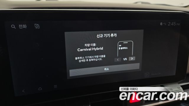 Kia Canival 2024 — photo 31