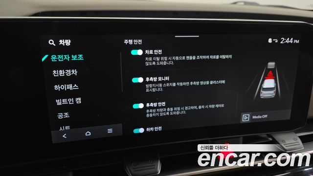 Kia Canival 2024 — photo 35