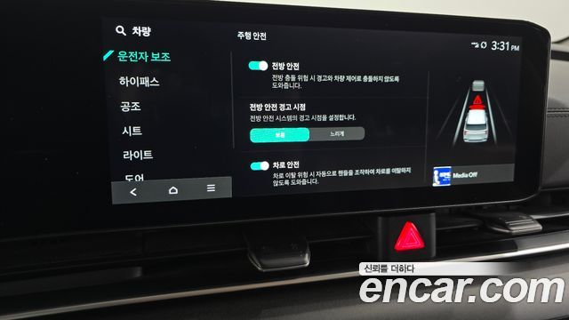 Kia Canival 2025 — photo 33