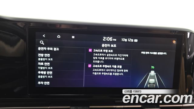 Kia Canival 2023 — photo 32