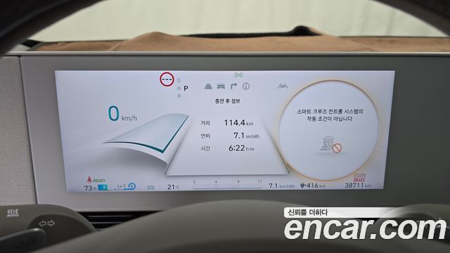 Hyundai Ioniq5 2022 — photo 11