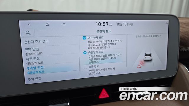Hyundai Ioniq5 2022 — photo 21