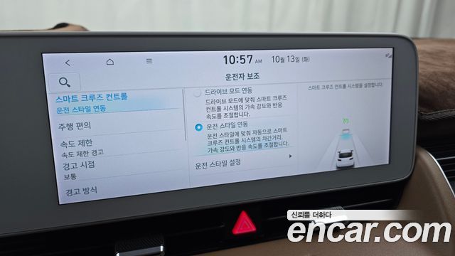 Hyundai Ioniq5 2022 — photo 22