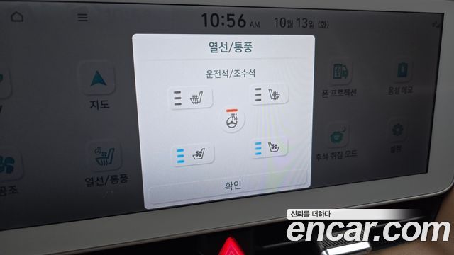 Hyundai Ioniq5 2022 — photo 23