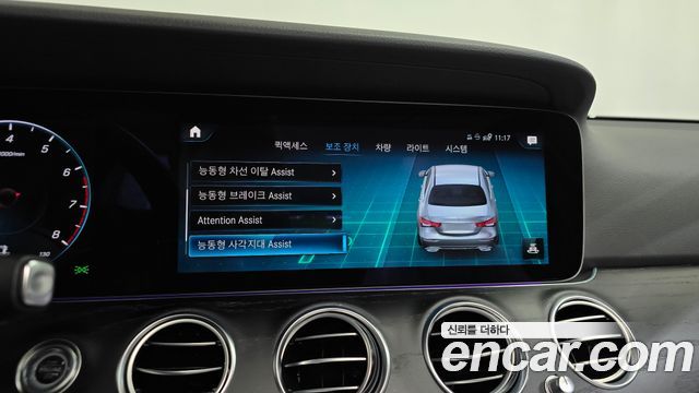 Mercedes-Benz E-Class 2023 — photo 33