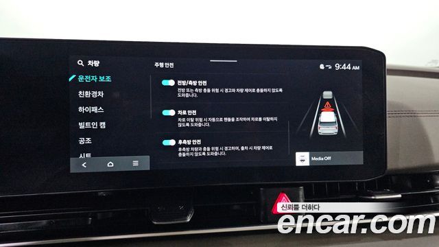 Kia Canival 2025 — photo 16